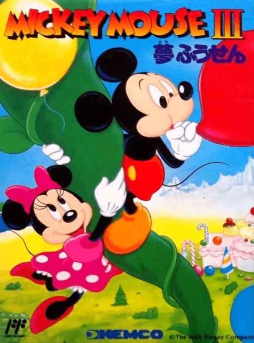 Mickey Mouse III - Yume Fuusen (Japan)